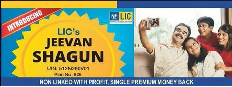 LIC's Jeevan Shagun