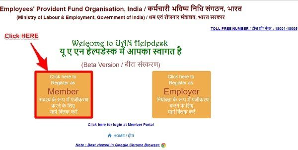 UAN Helpdesk for Employee