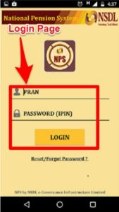 NPS Mobile App - View Statement and Change your Profile details