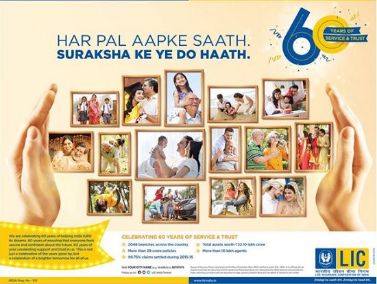 LIC's 60th Anniversary