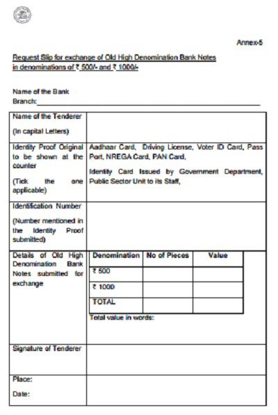 Download Request Slip for exchange of Old High Denomination Bank Notes of Rs.1000 and Rs.500