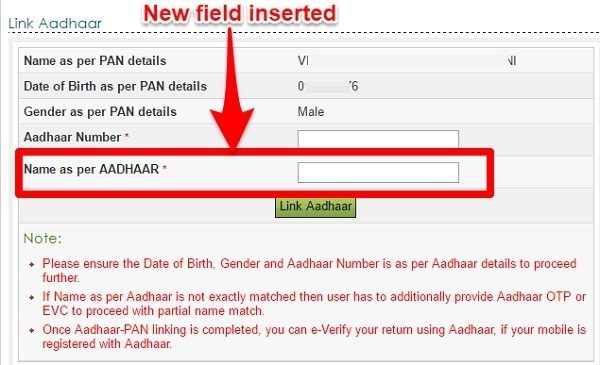 New field for linking Aadhaar with PAN