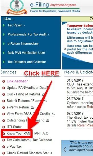 check status of PAN card active or not