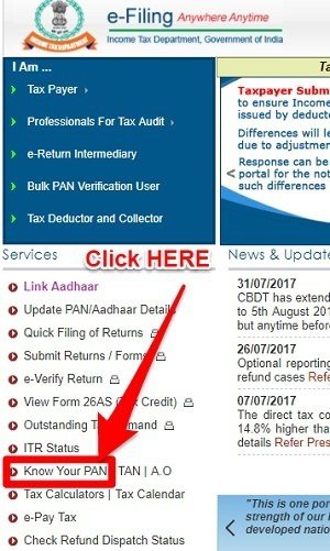 check validity status of PAN card