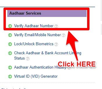 check Aadhaar is active or deactivated online
