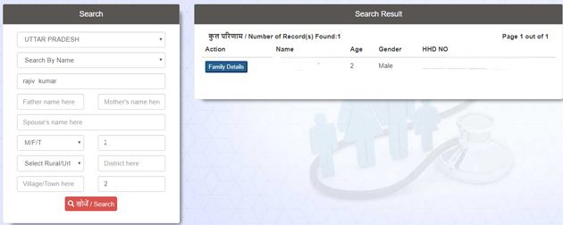 Eligibility for Ayushman Bharat Search Results