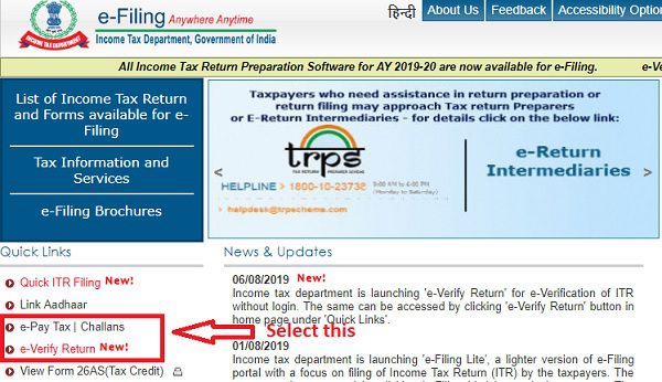 verify ITR without login to e-Filing Account