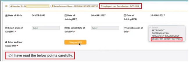 Enter Date of exit in EPF