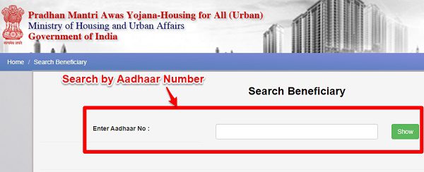 check PMAY Scheme status online using Aadhaar