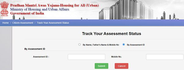 check PMAY Scheme status online using Assessment ID