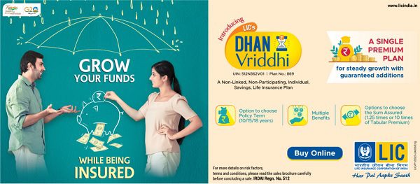 LIC Dhan Vriddhi Plan (869) GUARANTEED Plan